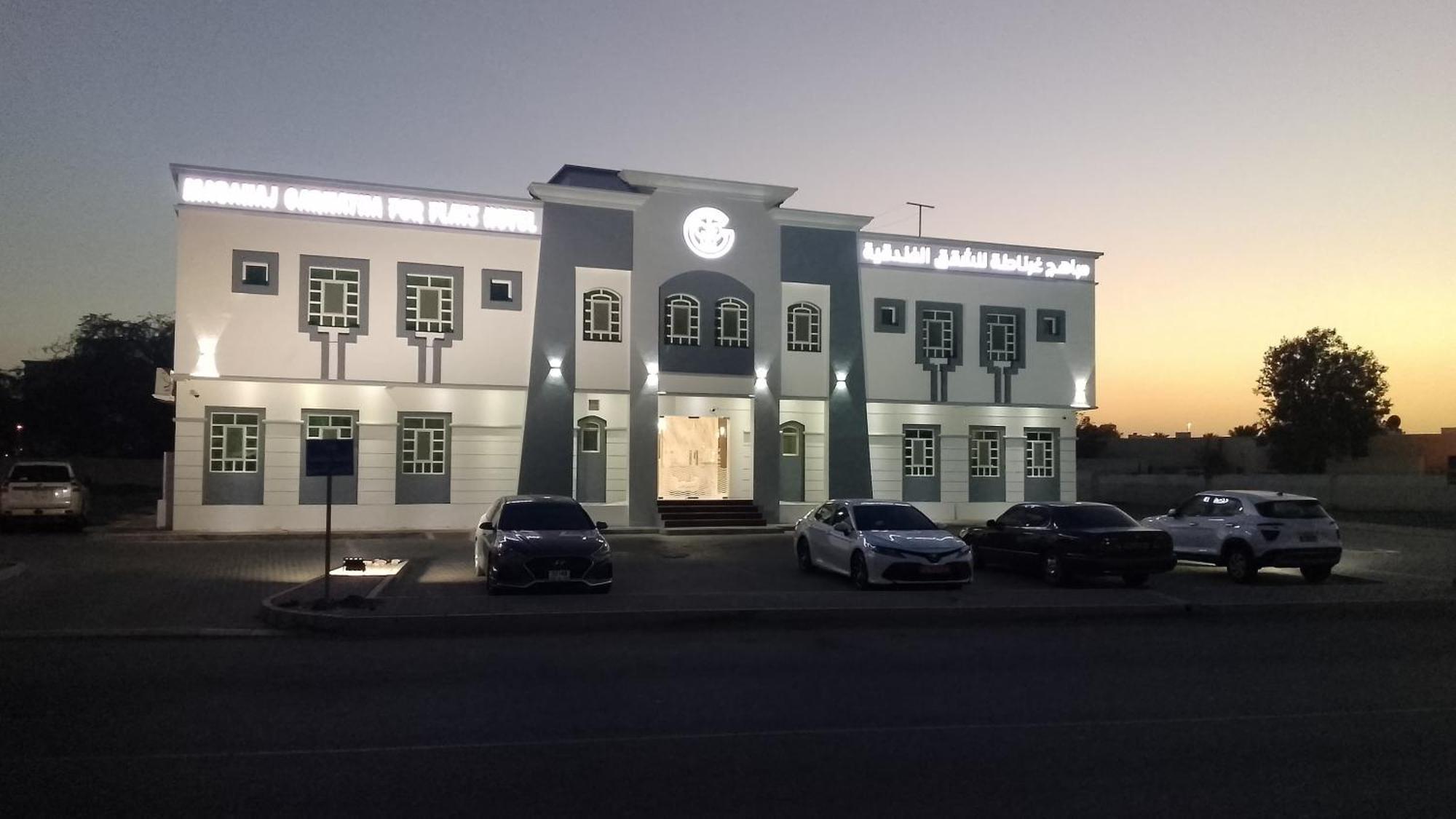 Mabahj Garnatha Hotel Apartments Sohar Extérieur photo